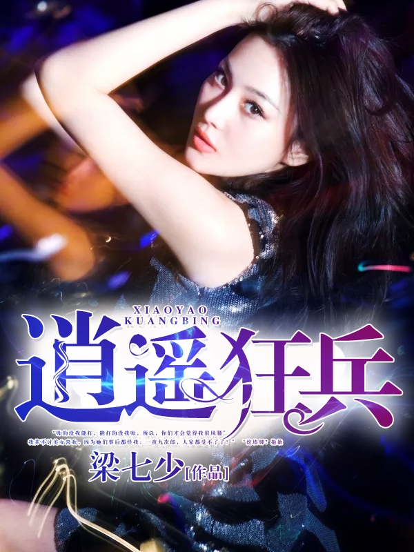 新美图录